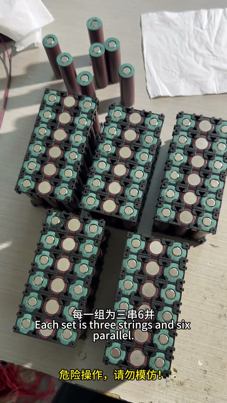 第42集 | 用收纳盒改装成太阳能充电户外移动电源? 自己动手用一个普通的收纳盒,来制作成有趣又