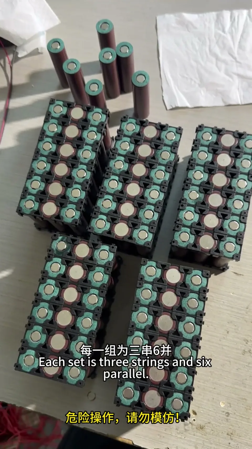 第42集 | 用收纳盒改装成太阳能充电户外移动电源？ 自己动手用一个普通的收纳盒，来制作成有趣又