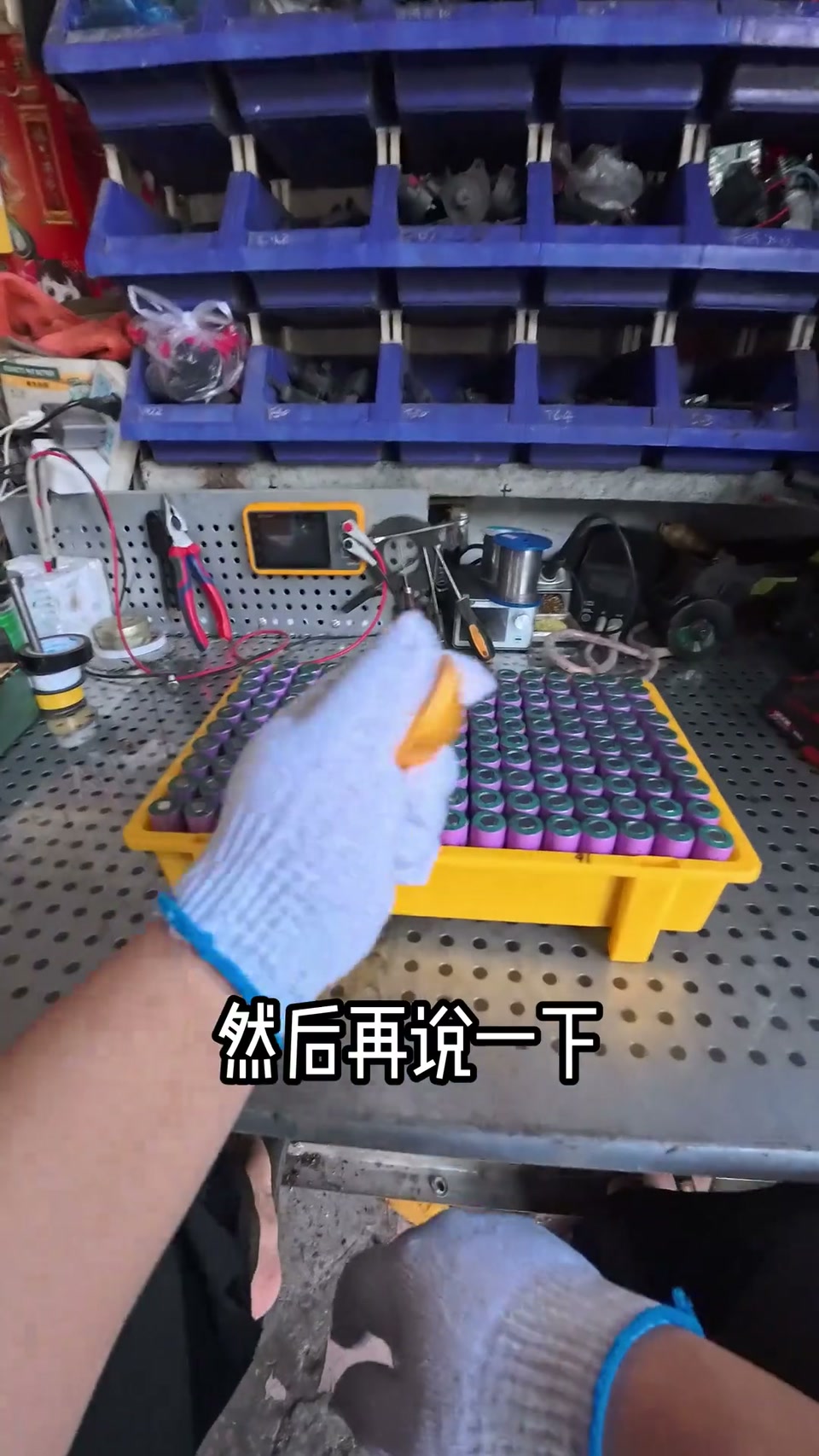 来上课了各位  工具界的黄埔军校